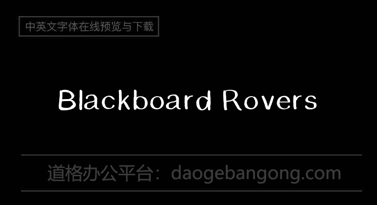 Blackboard Rovers