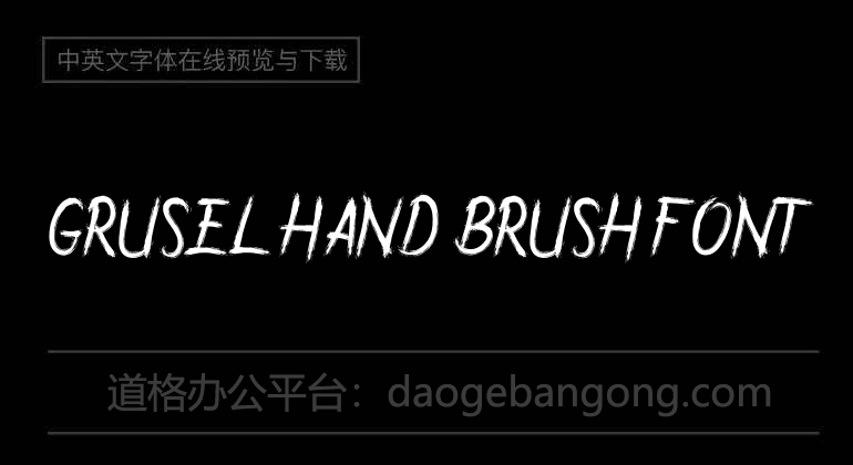 Grusel Hand Brush Font
