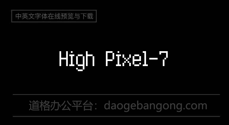 High Pixel-7