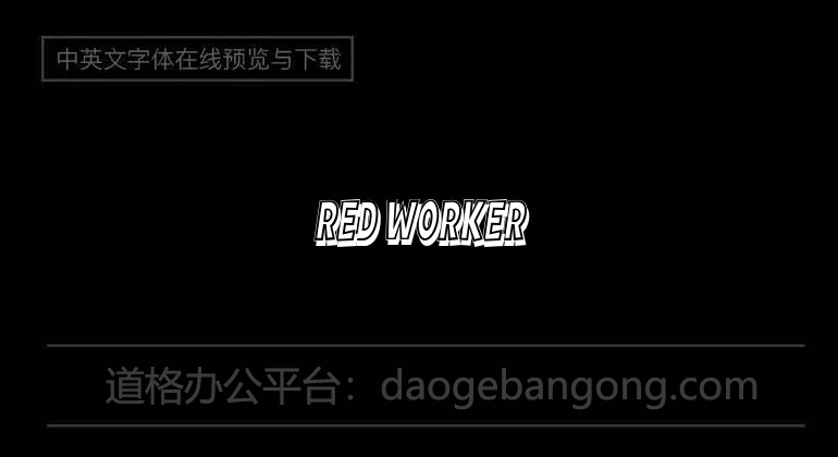 Red Worker