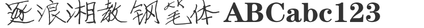 Zhulang Xiangjiao fountain pen style