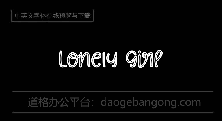 Lonely Girl