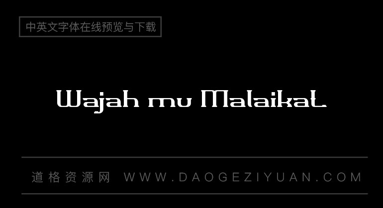 Wajah mu Malaikat