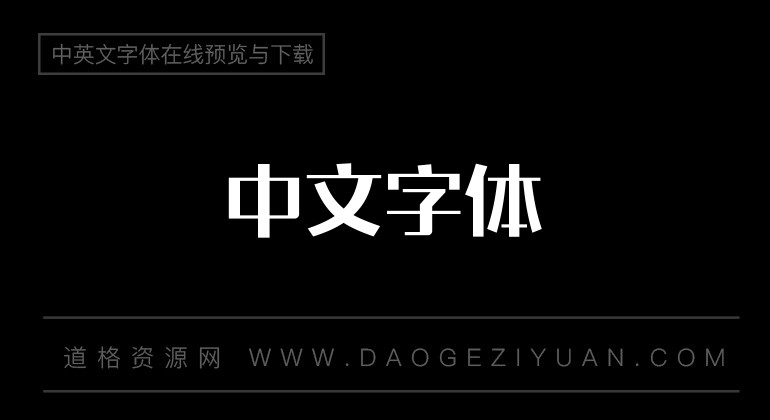 本墨陈黑