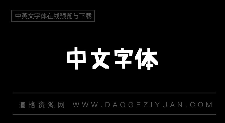 ちはや角