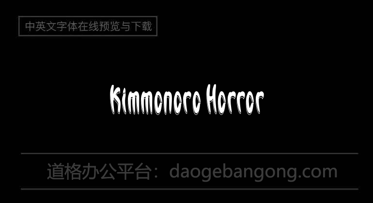 Kimmonoro Horror