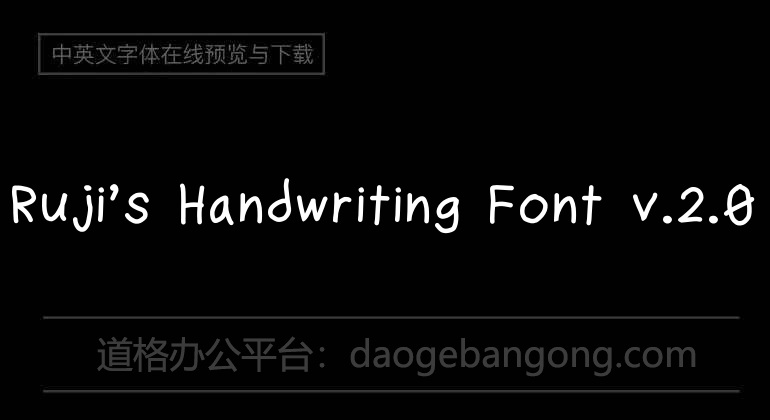 Ruji's Handwriting Font v.2.0