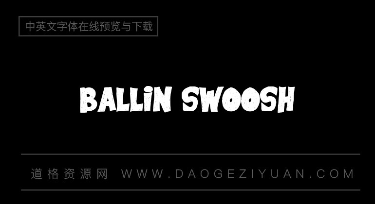 Ballin Swoosh