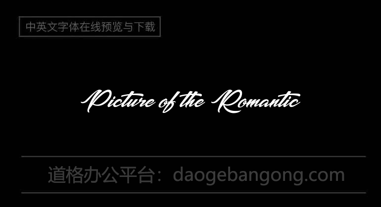 Picture of the Romantic