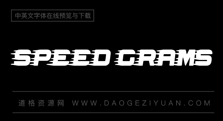 speed grams-英文字体免费字体下载大全-道格资源