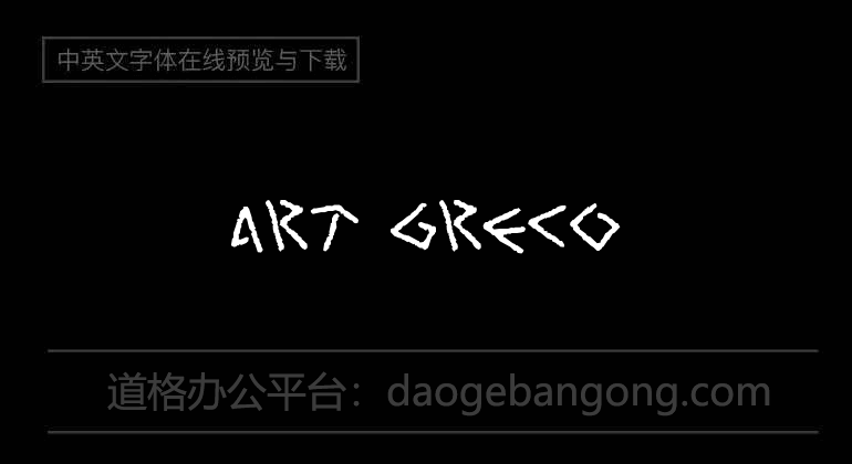 Art Greco