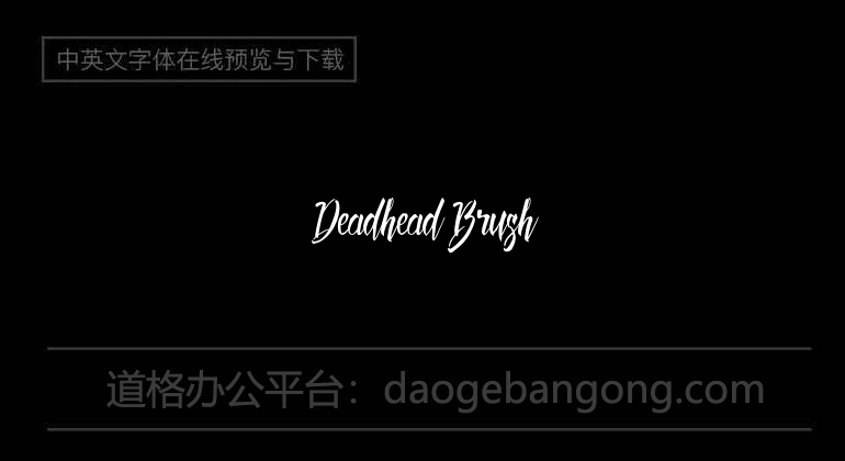 Deadhead Brush