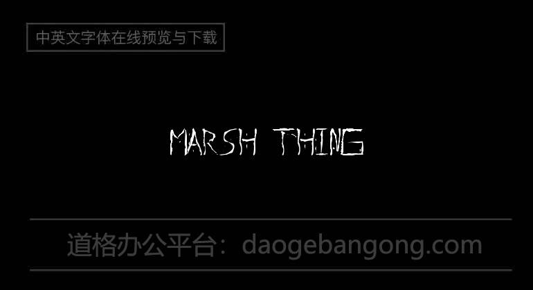 Marsh Thing