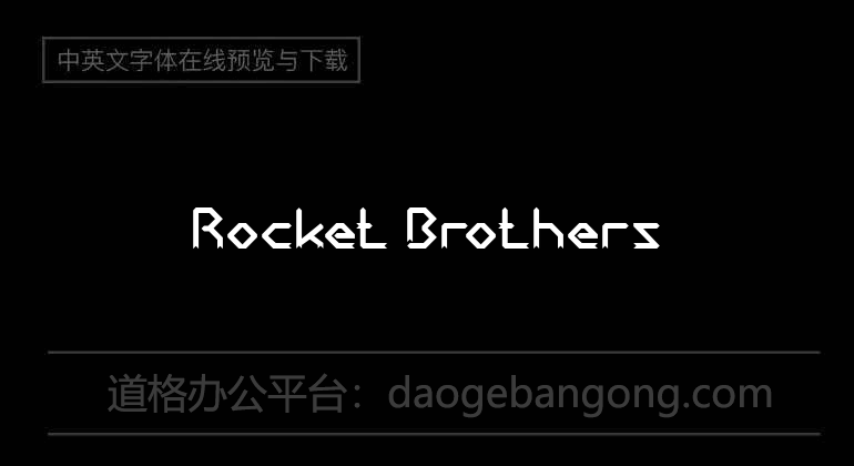 Rocket Brothers