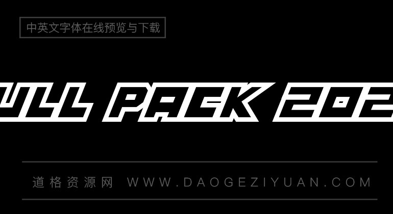 Full Pack 2025