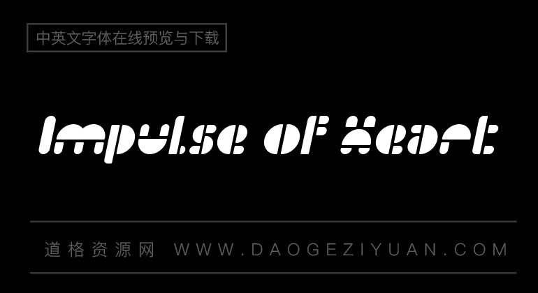 Impulse of Heart