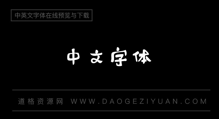 字心坊貓的天空之城P