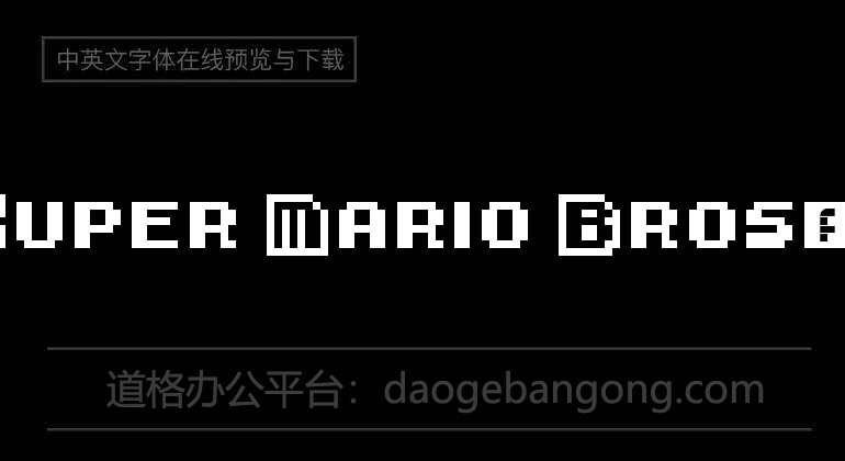 Super Mario Bros. 3