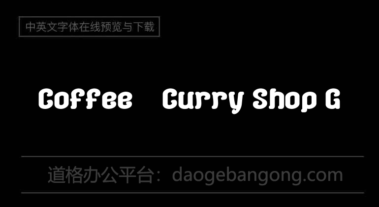 Coffee & Curry Shop G
