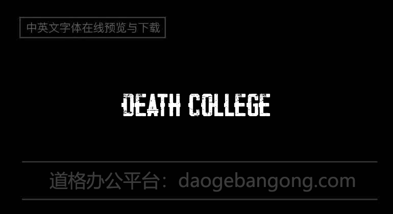 Death College