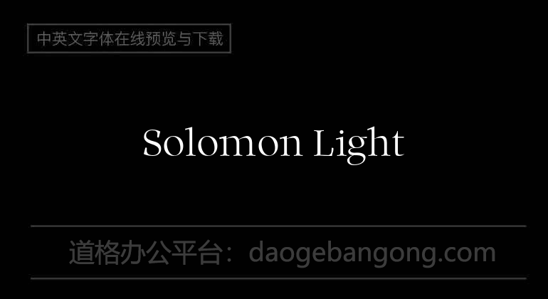 Solomon Light