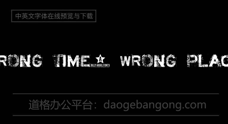 Wrong time, wrong place