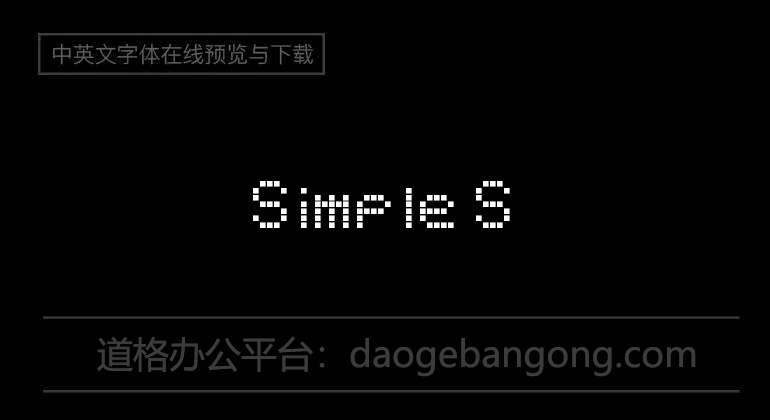 Simple S