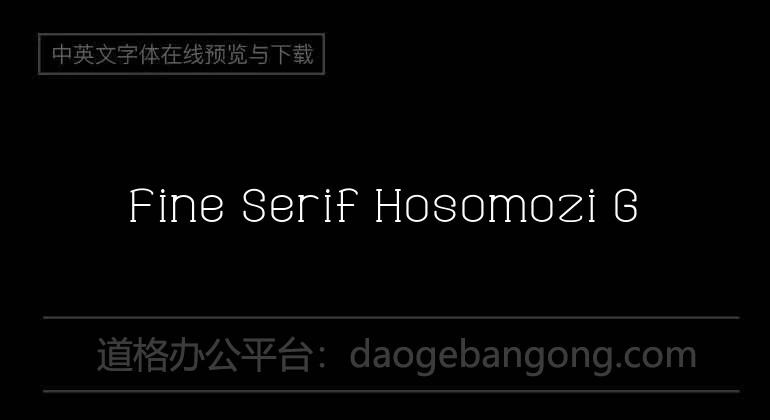 Fine Serif Hosomozi G