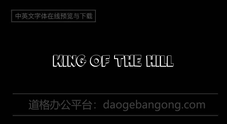 King Of The Hill