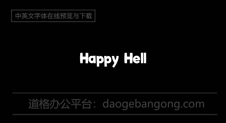 Happy Hell