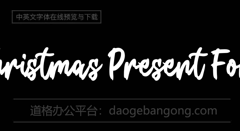 Christmas Present Font