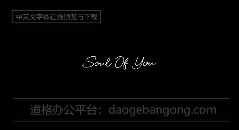 Soul Of You