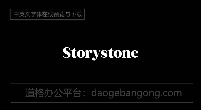 Storystone