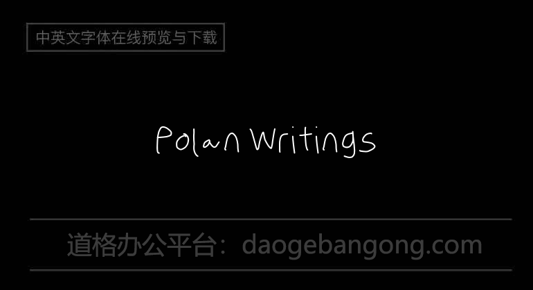 Polan Writings