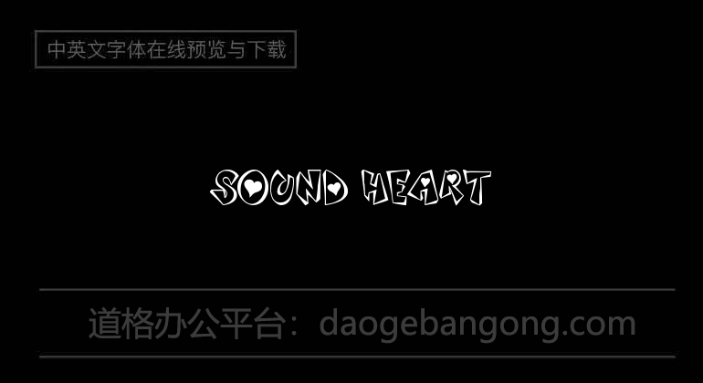 Sound Heart