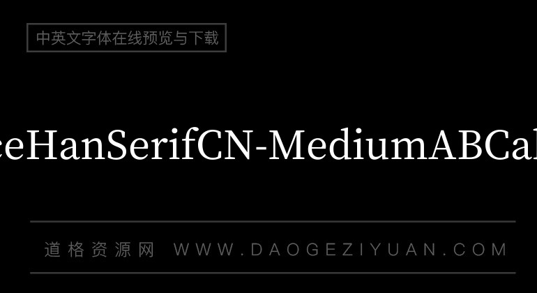 SourceHanSerifCN-Medium