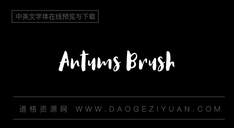 Antums Brush