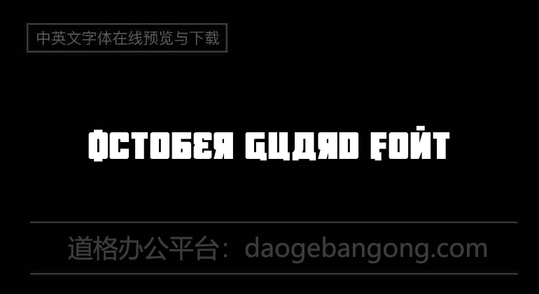 October Guard Font