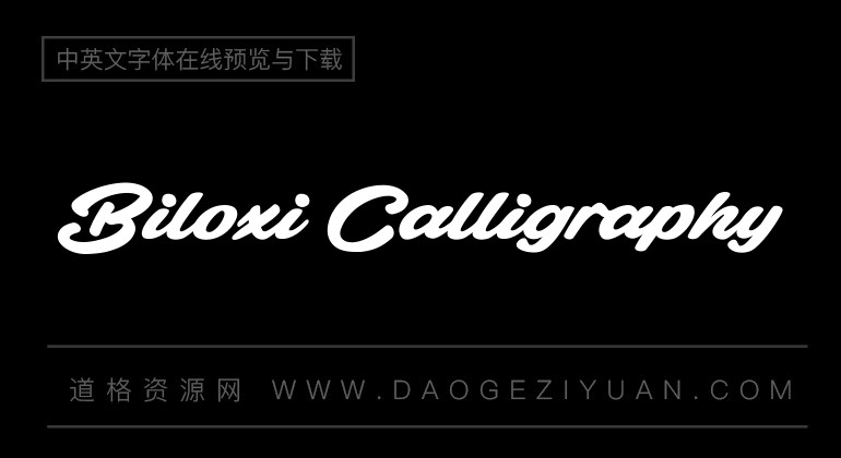 Biloxi Calligraphy