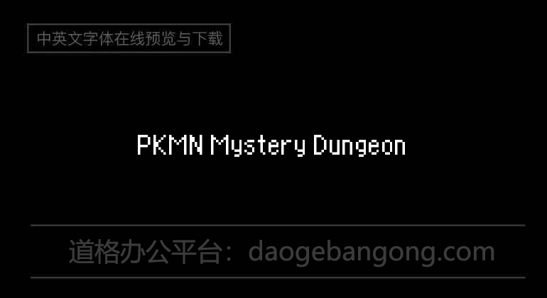 PKMN Mystery Dungeon