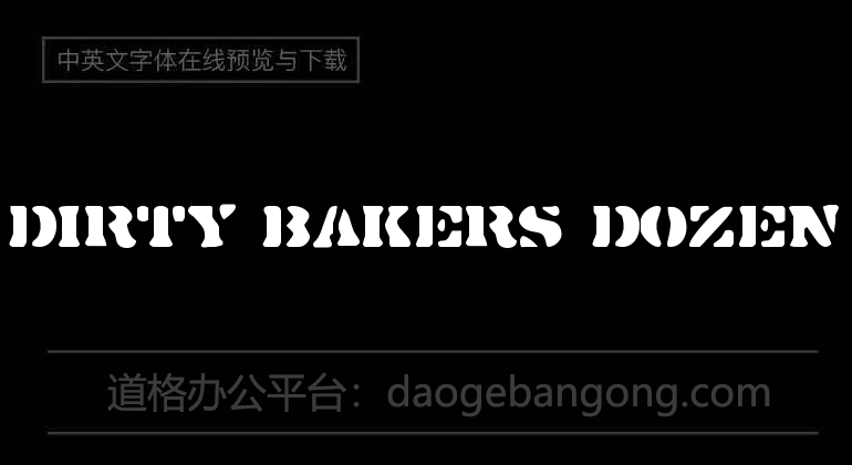 Dirty Bakers Dozen