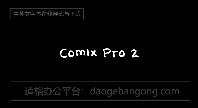 Comix Pro 2