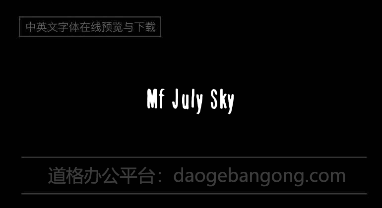 Mf July Sky