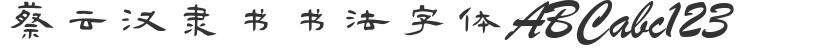 Cai Yunhan official script calligraphy font
