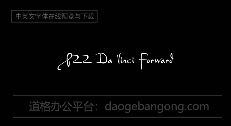 P22 Da Vinci Forward