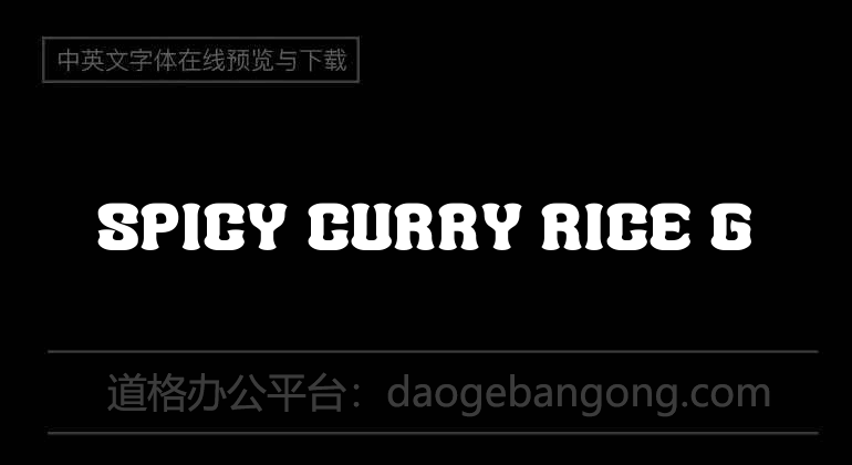 Spicy Curry Rice G