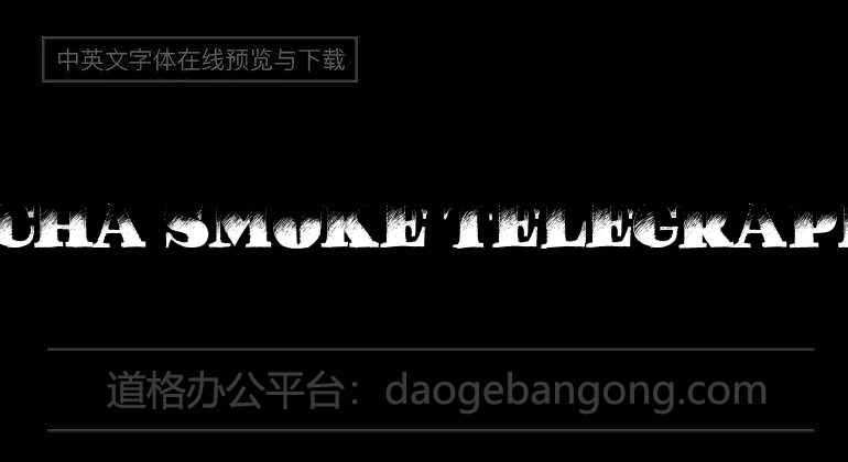 Pucha Smoke Telegraph 3