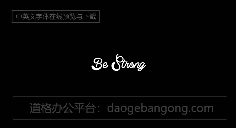 Be Strong