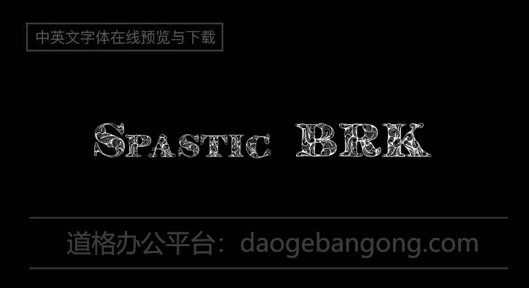 Spastic BRK