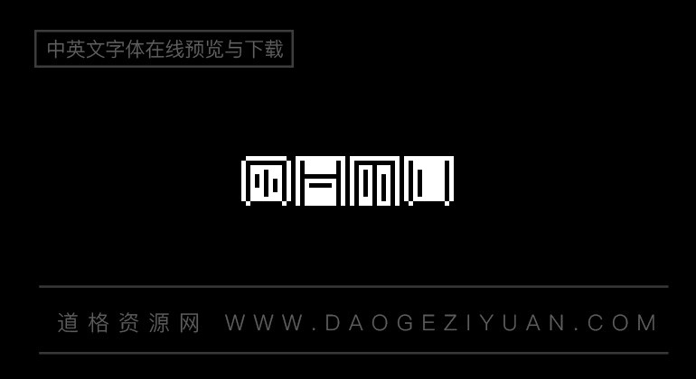 Ohmu